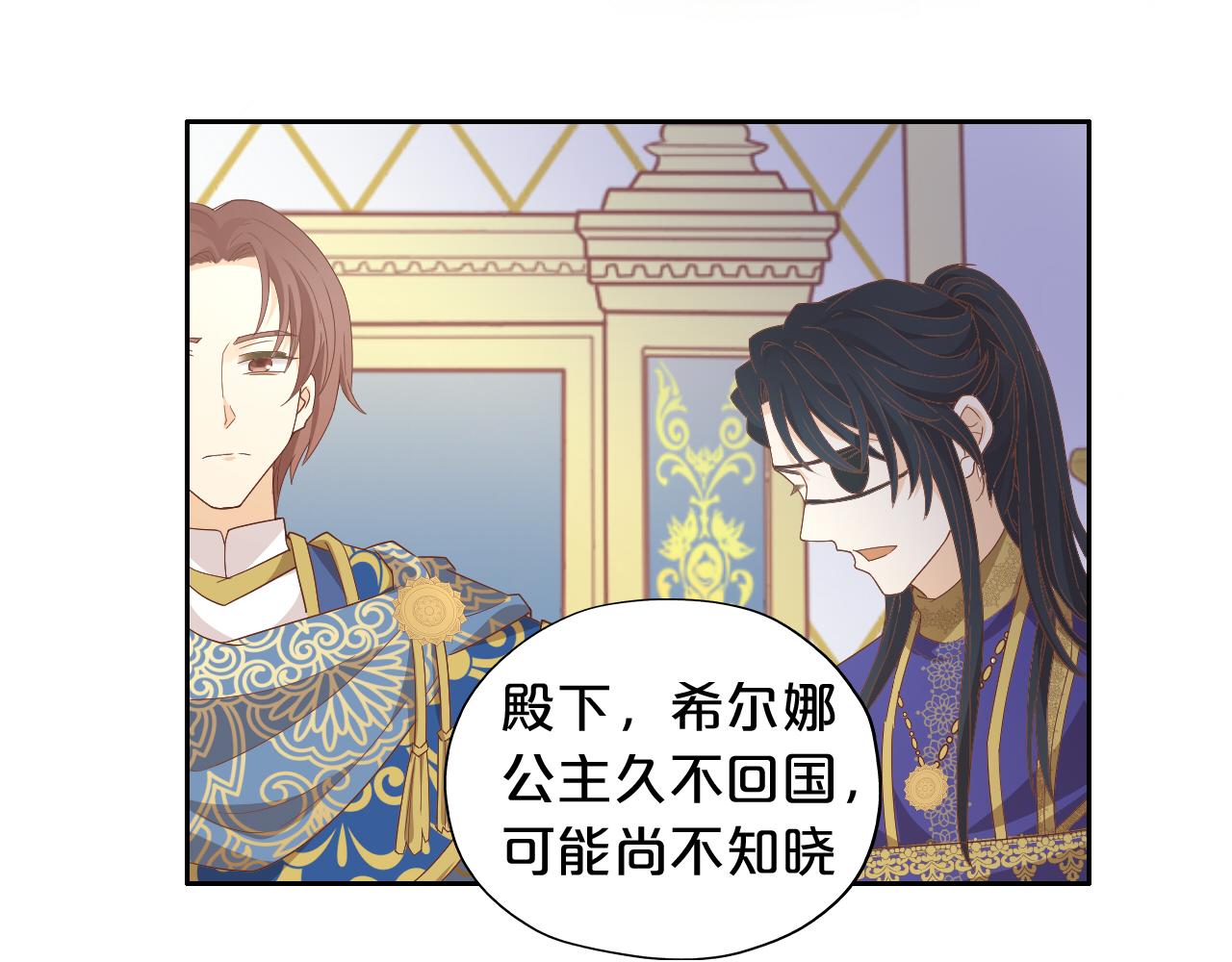 第146话 公主归来72
