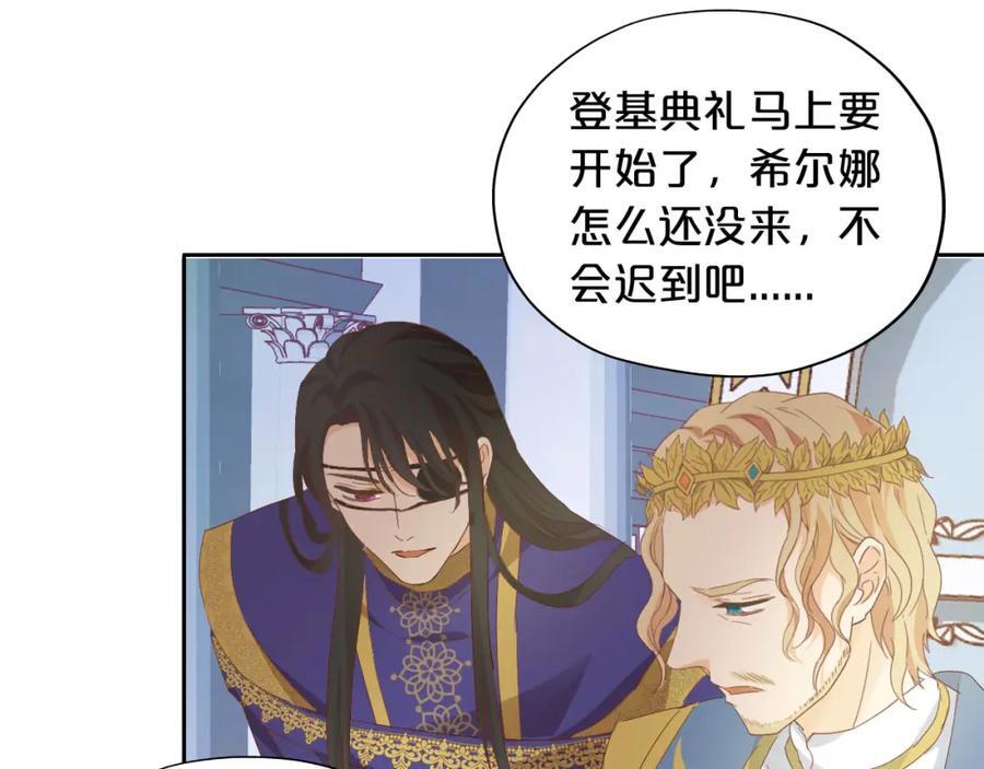 第179话 我们的秘密婚礼121