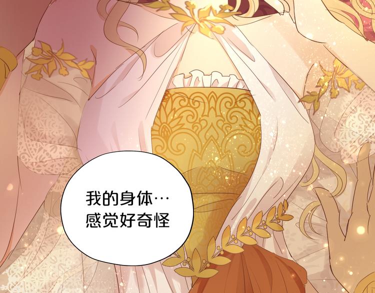 第46话 魅惑之夜29