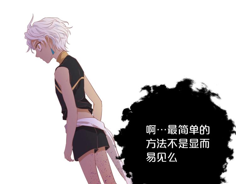 第3话 骑马教学这么甜？！135
