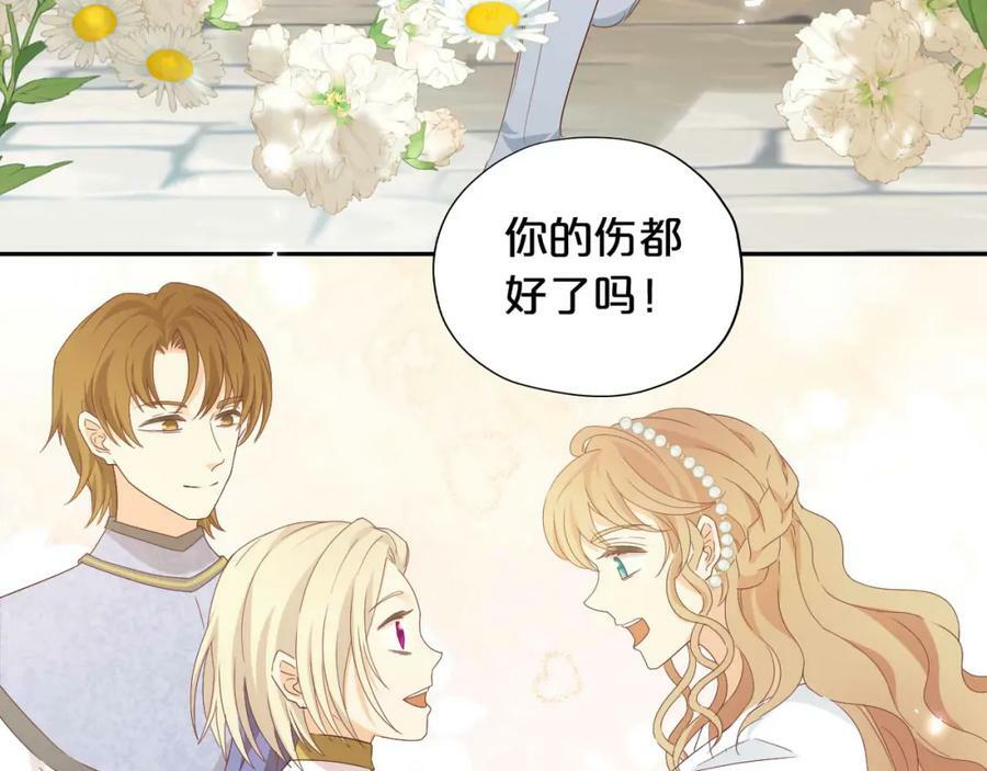 第173话 呼啸的恩怨7