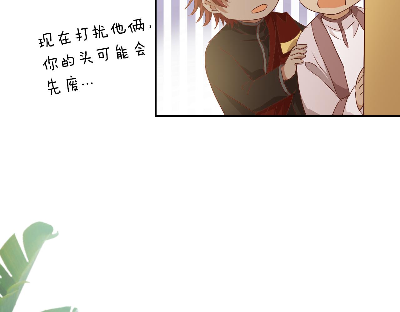 第115话 不一样的他89