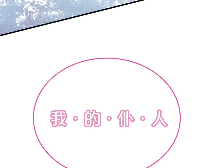 序章 硝烟与泪15