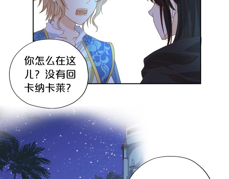 第59话 逃脱50