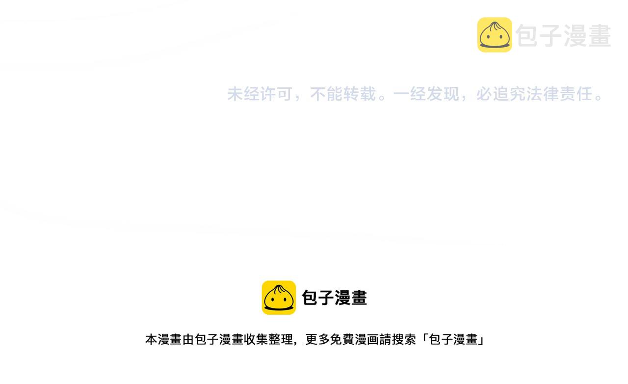 第96话 温存的港湾99