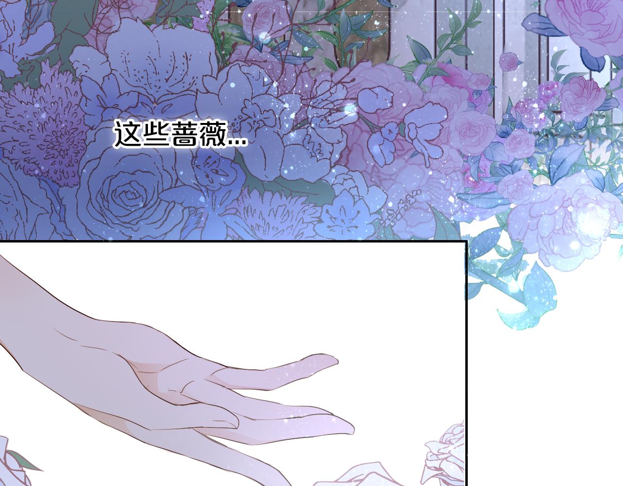 第96话 温存的港湾6