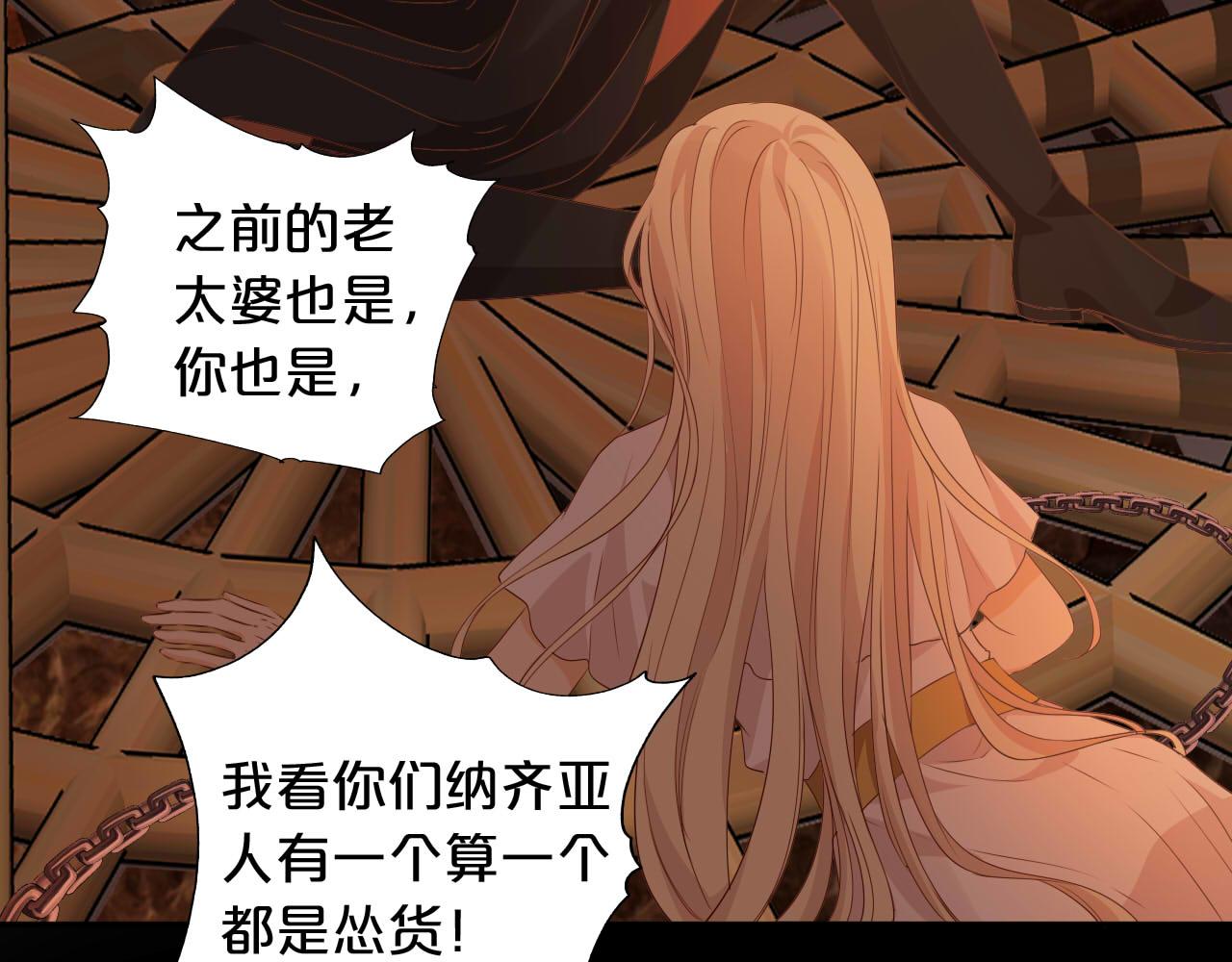 第137话 深入虎穴14