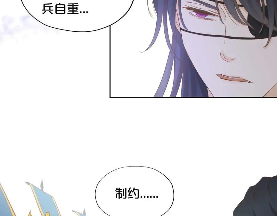 第157话 意外的来信65