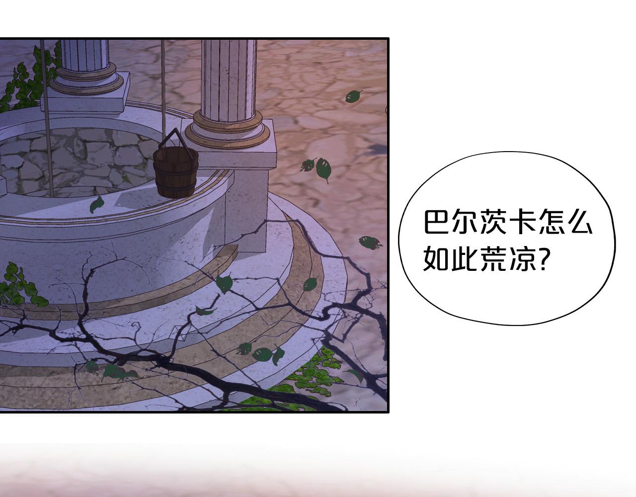 第122话 神秘使者42