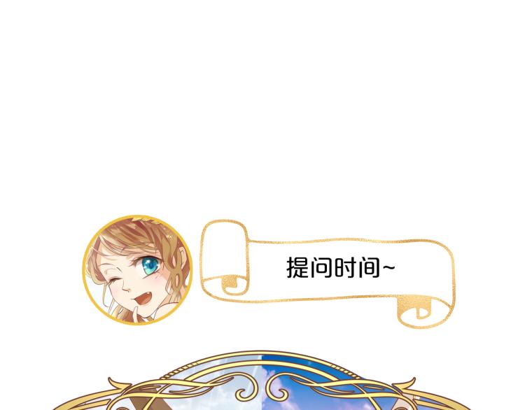 第90话 逃走的机会117