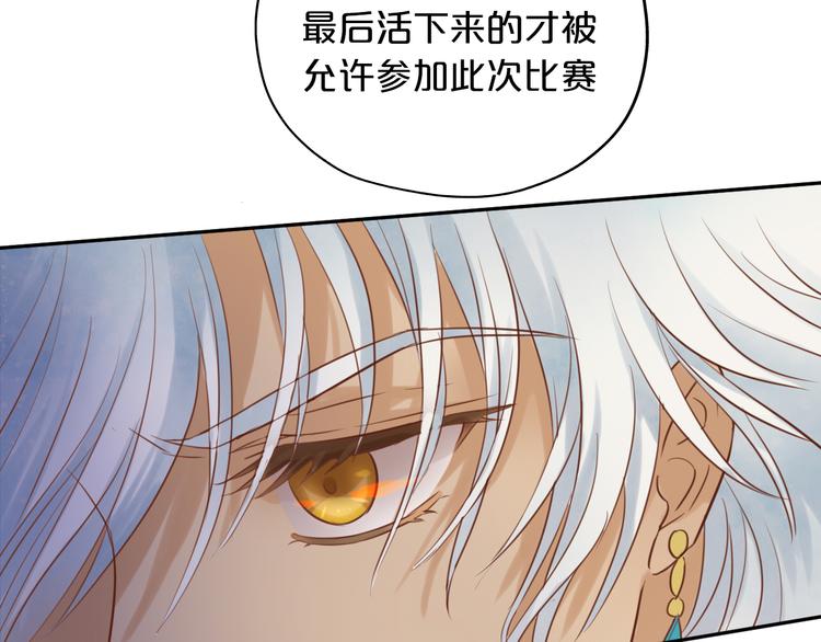 第16话 血色角斗场59