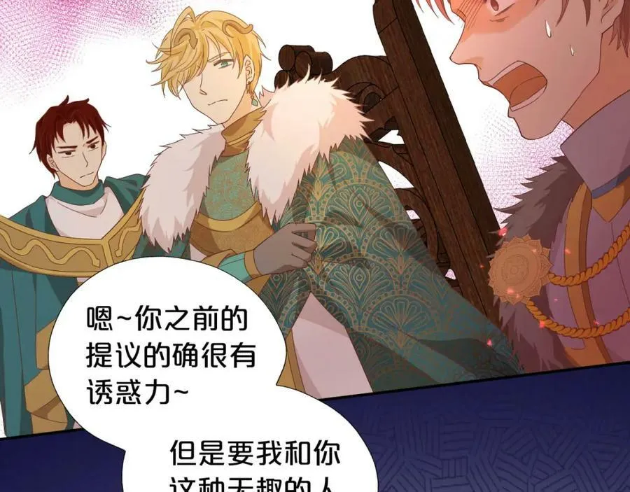 第167话 与狼共舞117