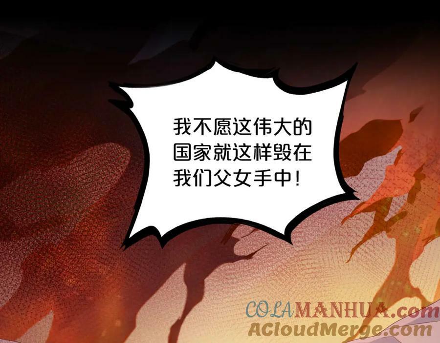 第176话 放弃他116