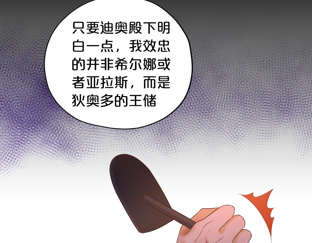 第115话 不一样的他110