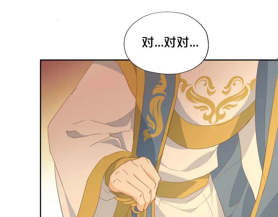 第176话 放弃他21