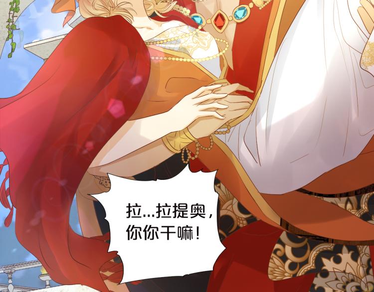 第87话 醋缸翻了!99