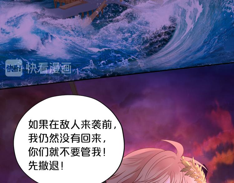 第66话 我……好脏13