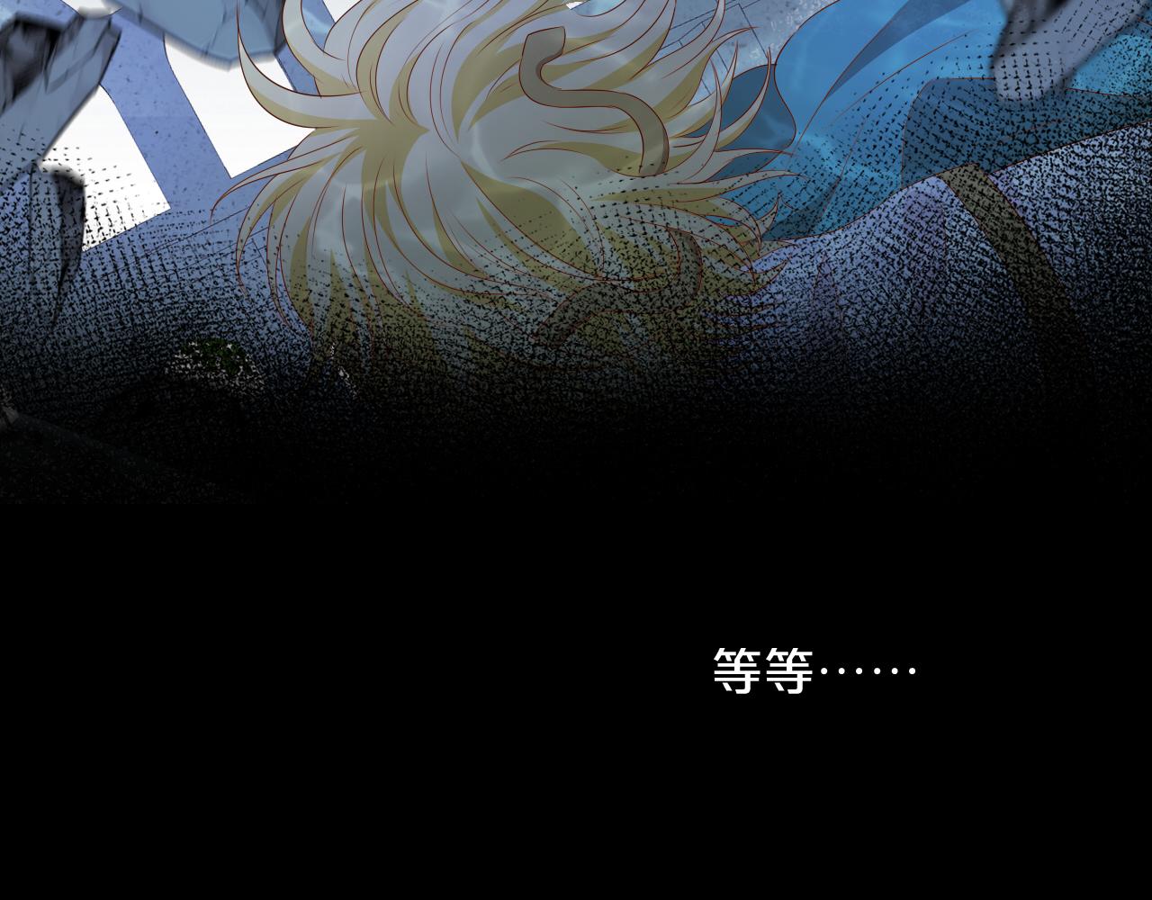 第105话 这个拖油瓶！23