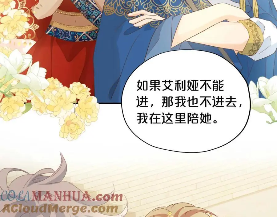 特别篇三03 无限的未来16