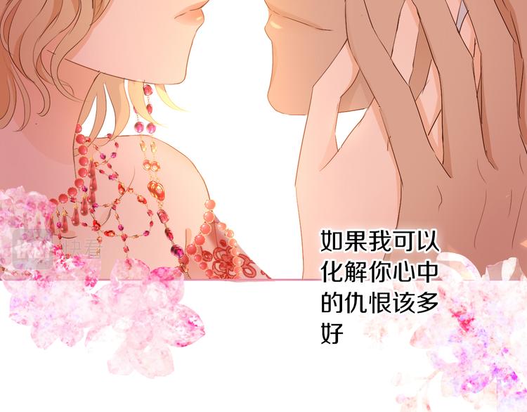 第83话 恋爱博弈20