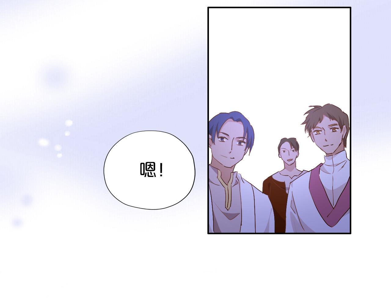 第122话 神秘使者49