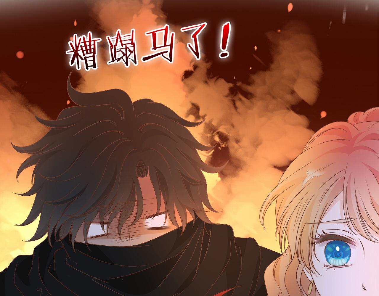 第131话 情敌竟是我自己？！40
