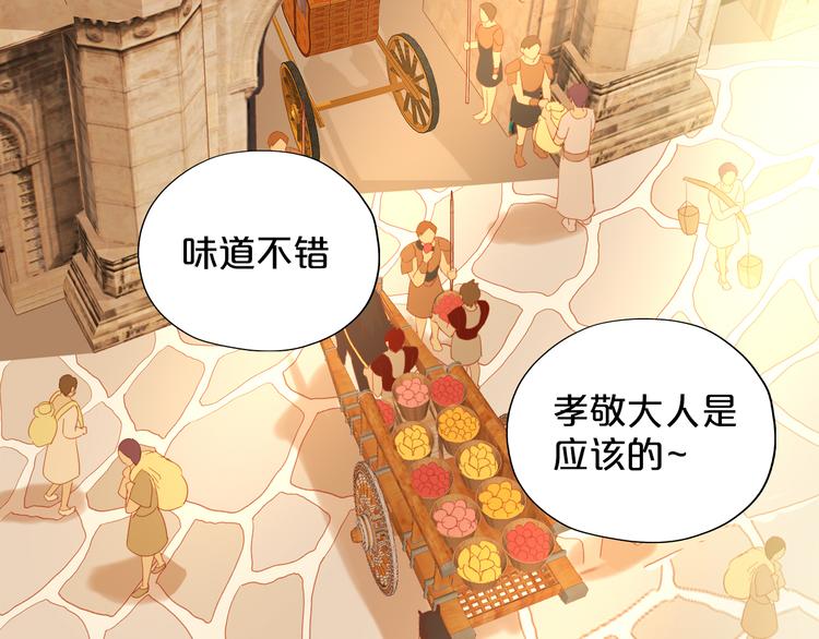 第38话 反击67