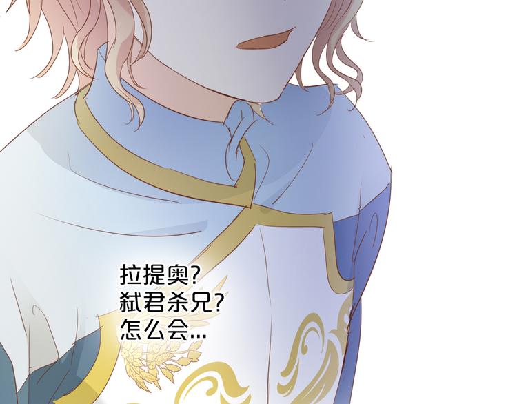 第41话 邀请34