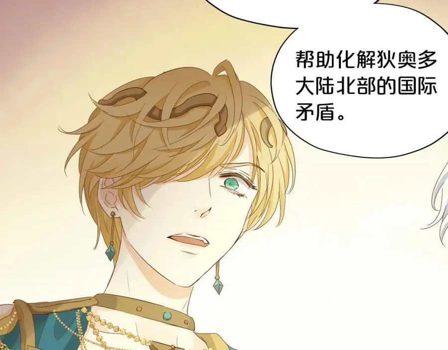 第157话 意外的来信81