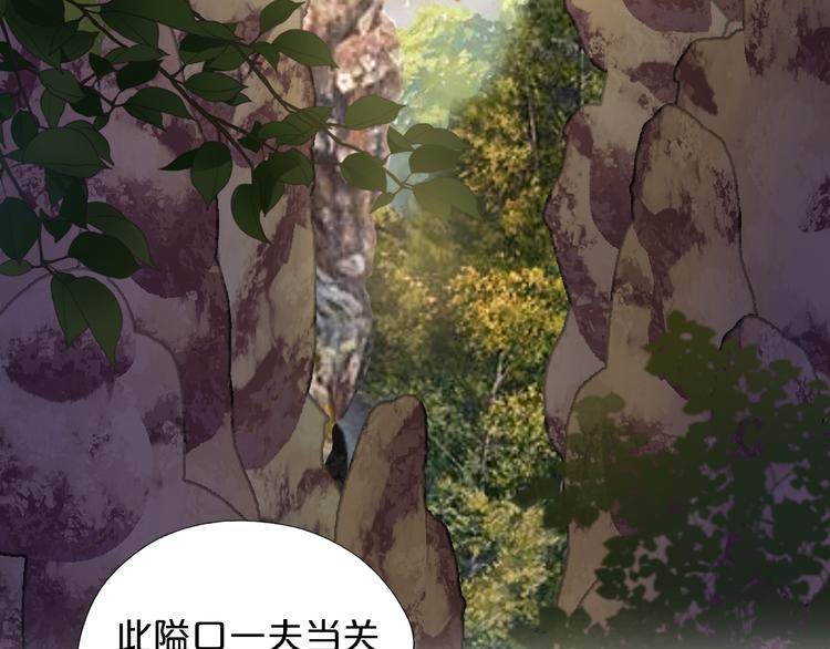 第76话 秘密计划56