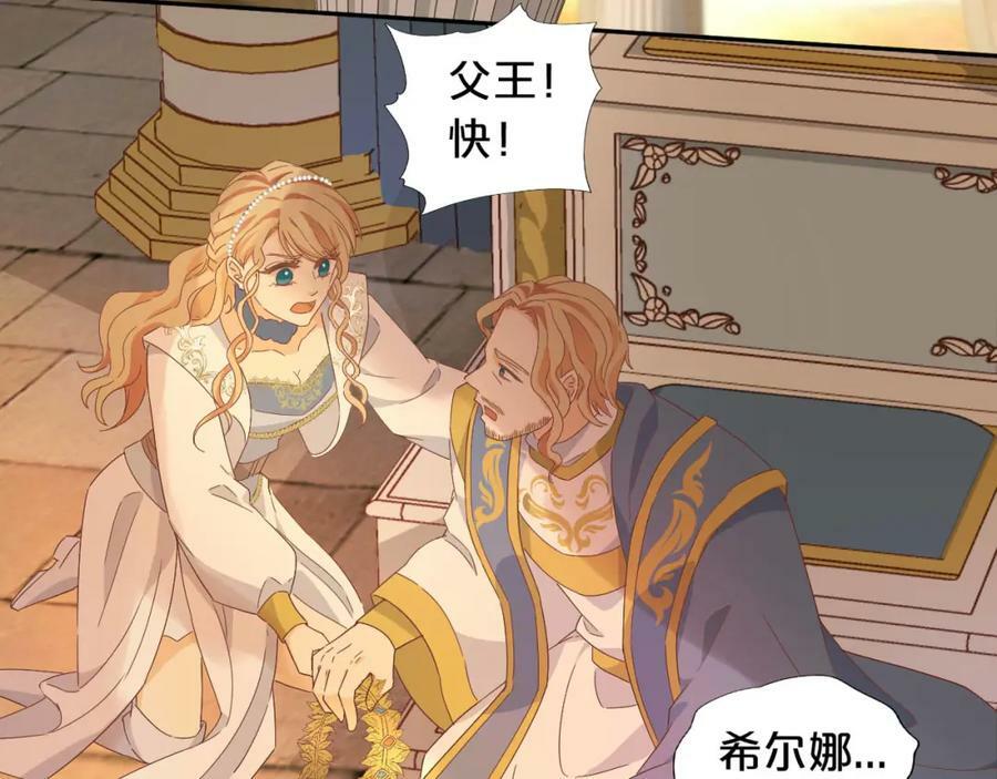 第174话 广场上的英雄83