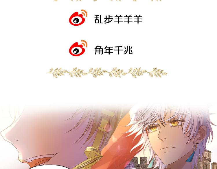 第70话 离她远一点92