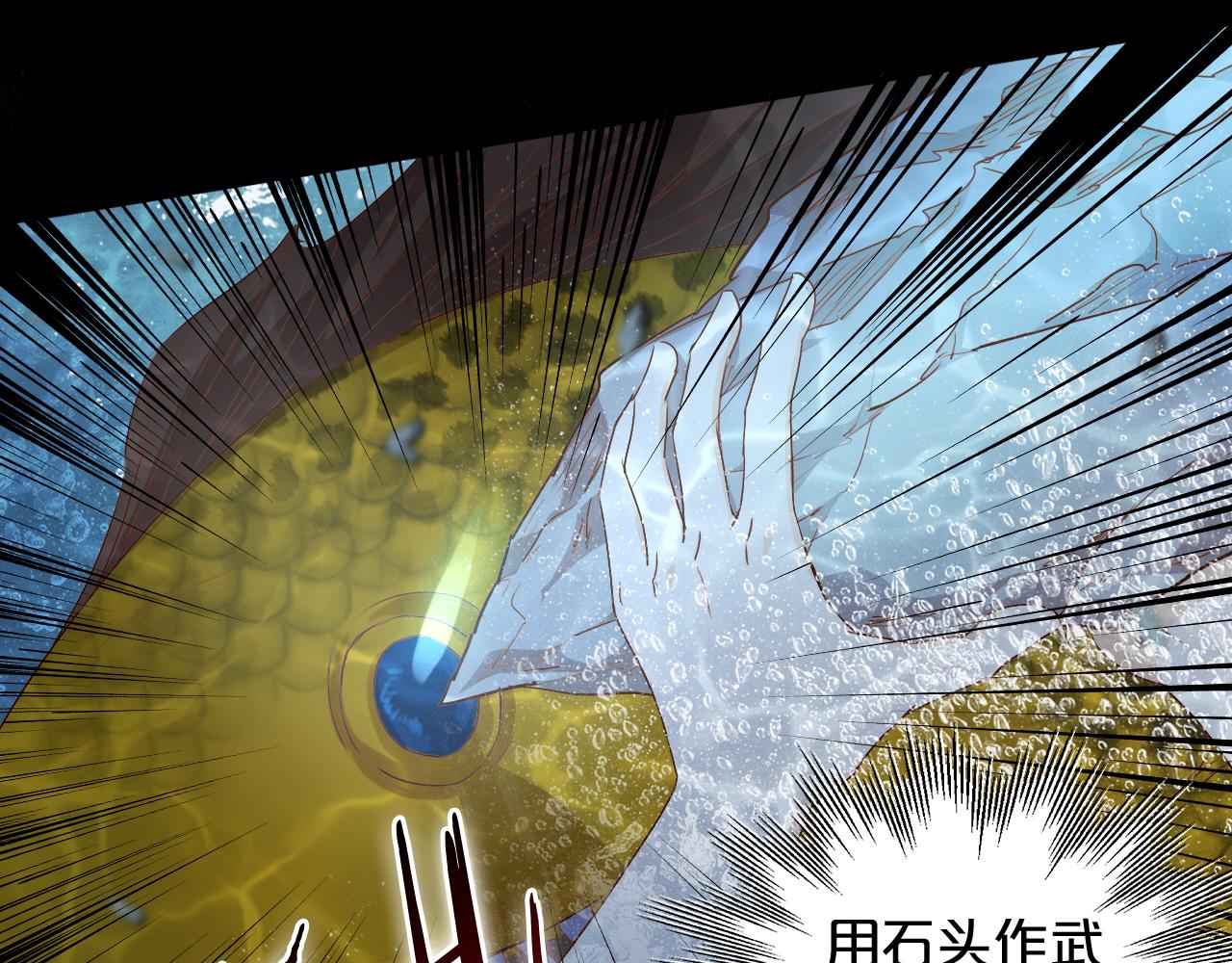 第105话 这个拖油瓶！15
