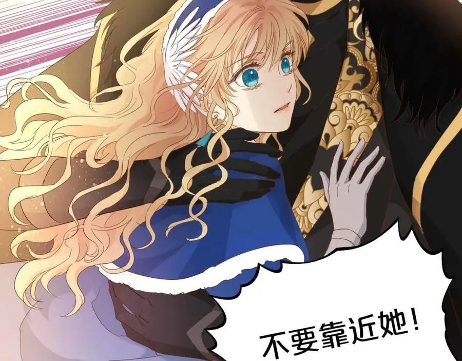 第164话 老师的真意？4