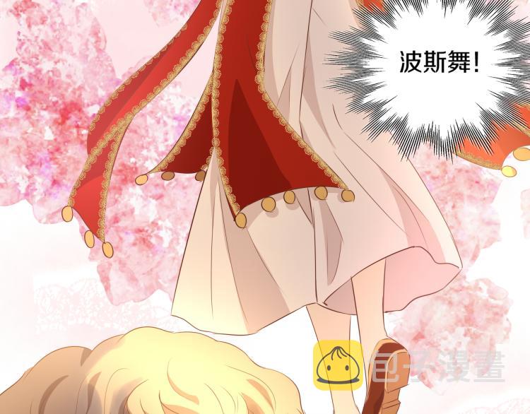 第92话 初次约会88