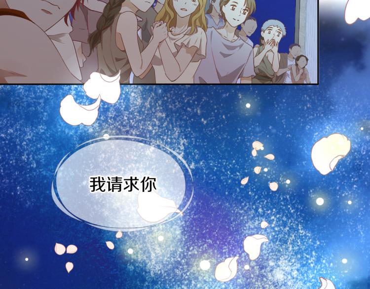 第94话 奇迹女孩3