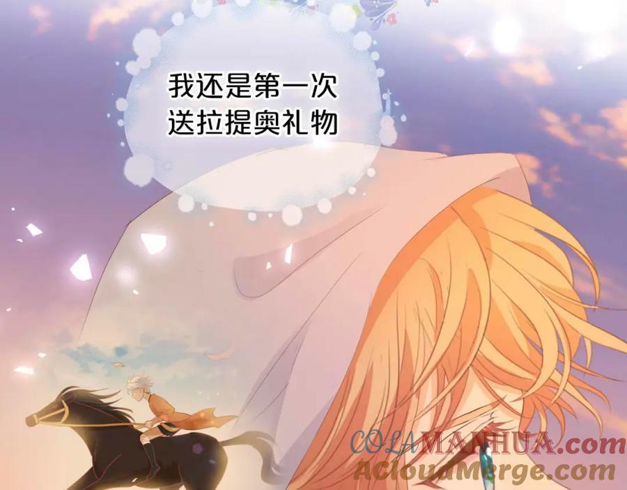 第169话 直男不懂送礼！100