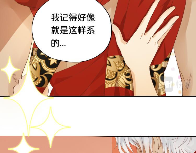 第86话 拿下他！2