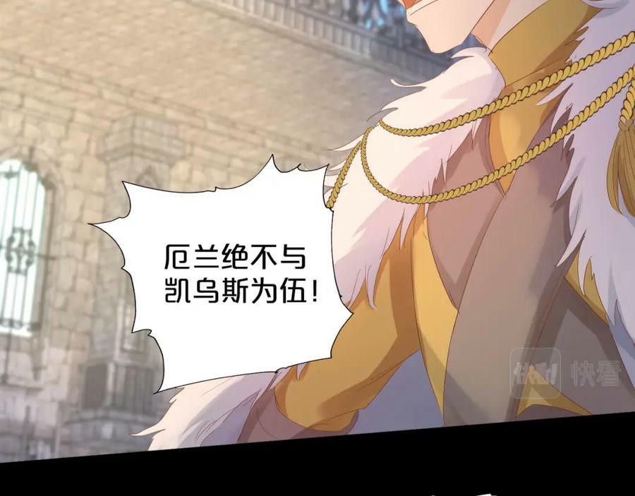 第168话 祭奠的血,消融的雪26