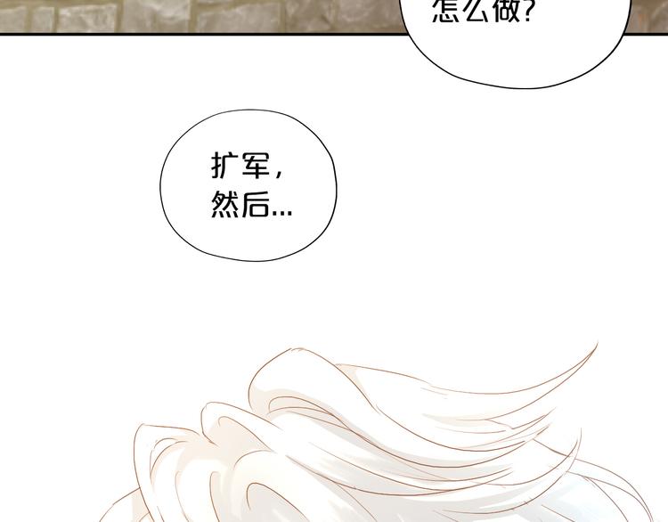 第81话 爱的囚徒22
