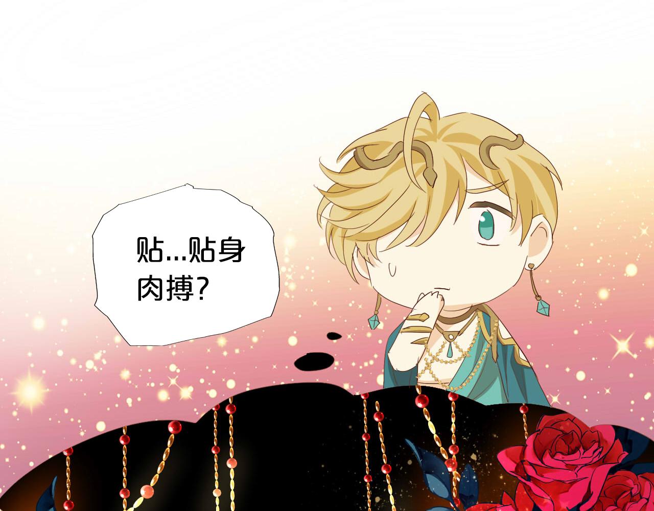 第148话 羞耻的滑稽戏57