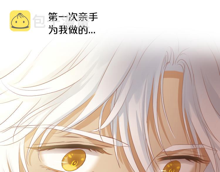 第89话 不会恋爱的笨马蜂30