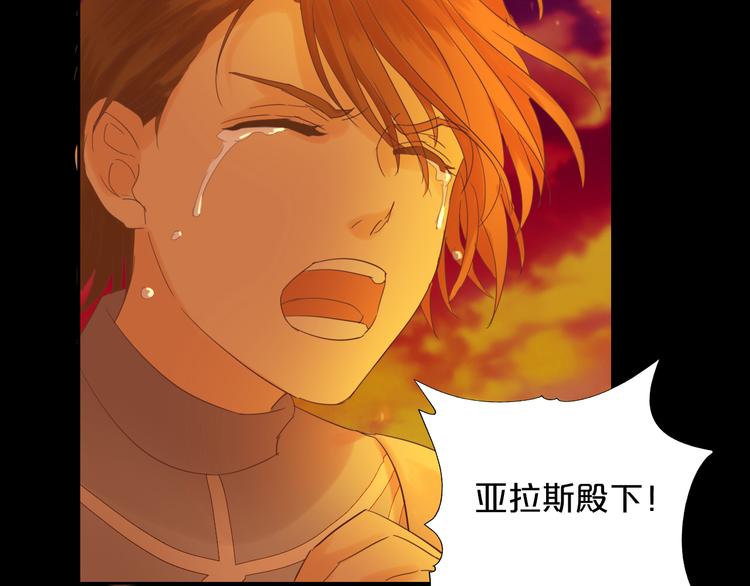第34话 复仇之火115