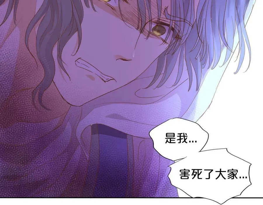 第129话 禁忌的秘术86