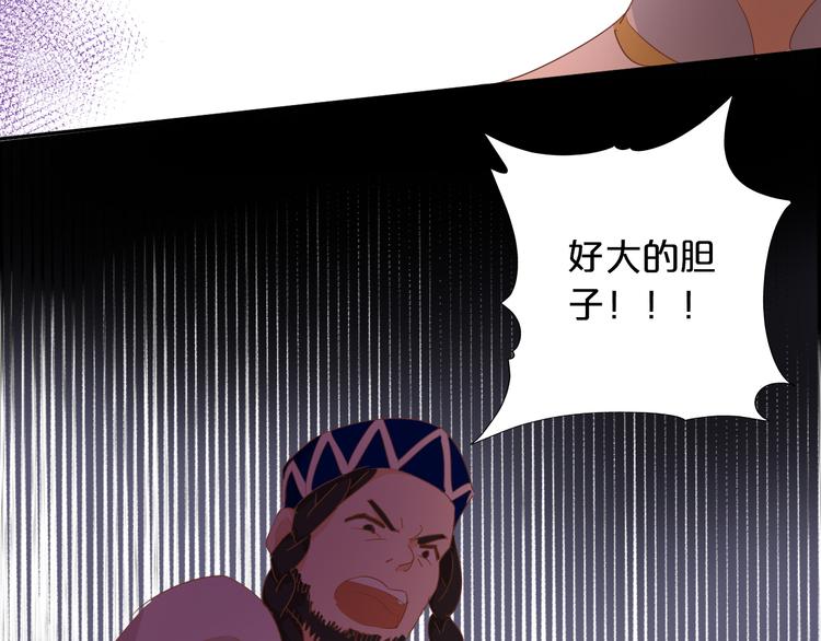 第48话 罪恶金丝雀72