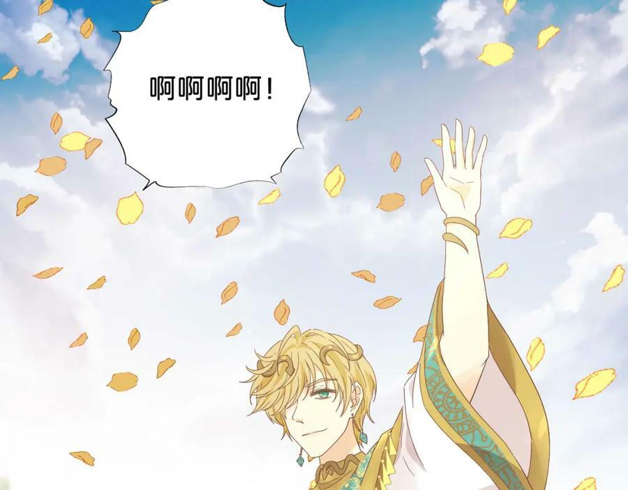 第173话 呼啸的恩怨37