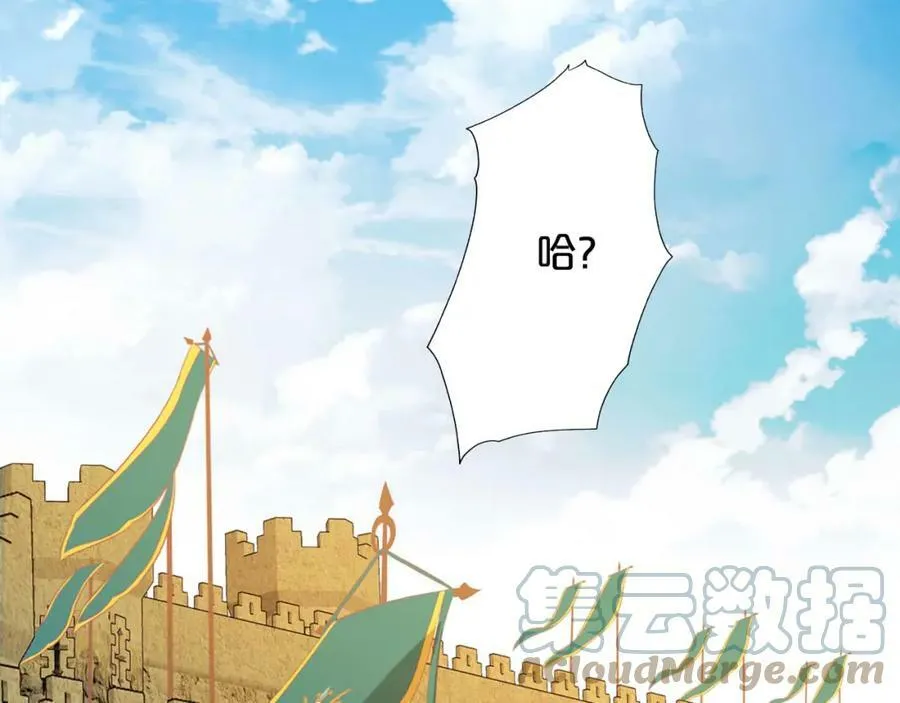第157话 意外的来信0