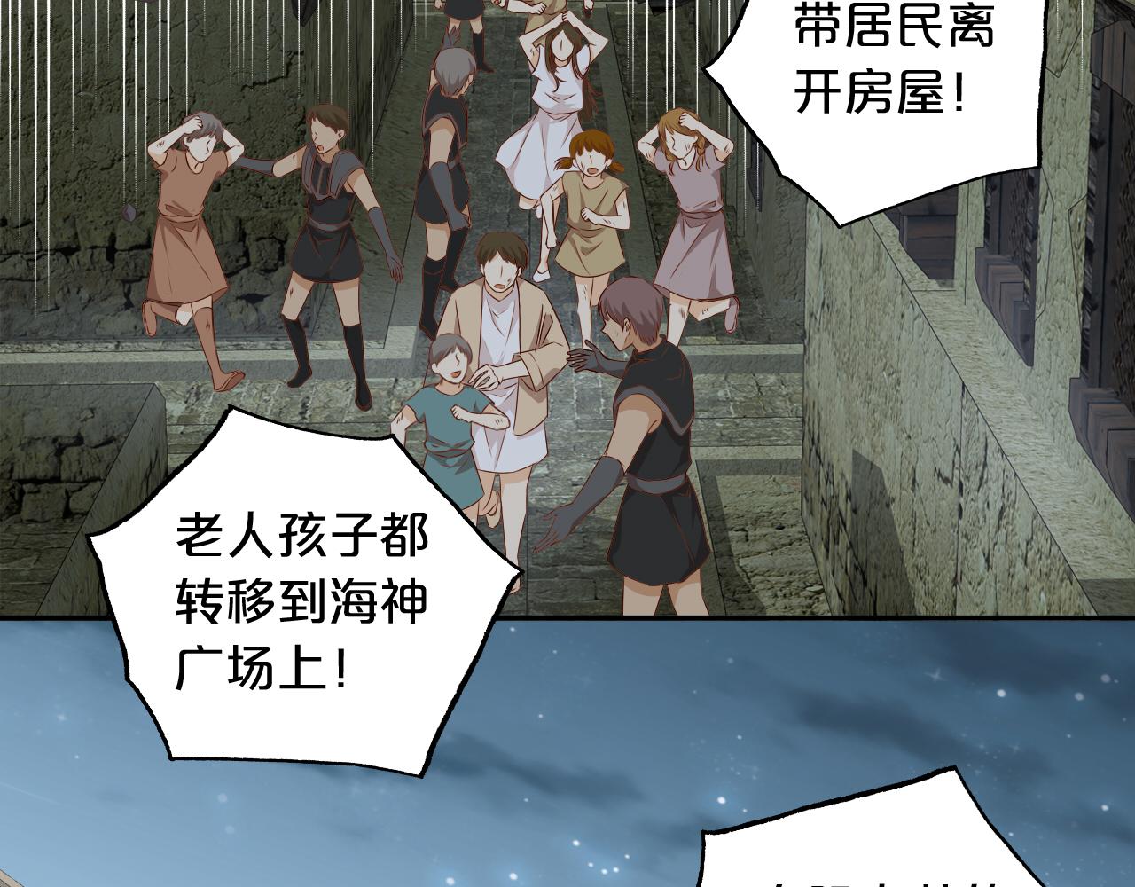 第103话 好想对你说…35