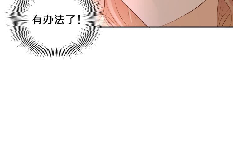 第93话 酒神的新娘36