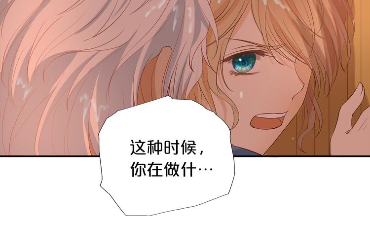 第55话 交缠89